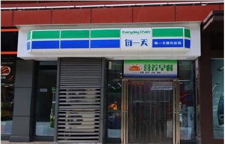 沿河便利店招牌如何设计？