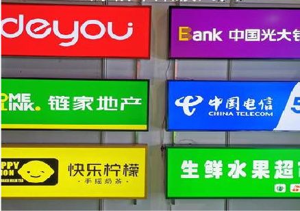 沿河什么是3M店面门头招牌？