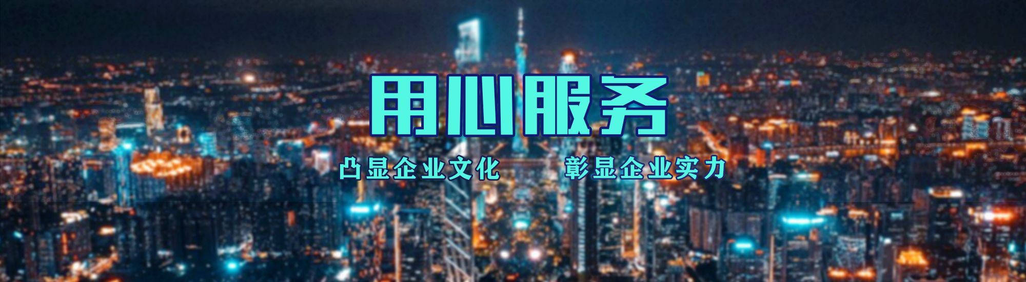 沿河店面门头招牌.