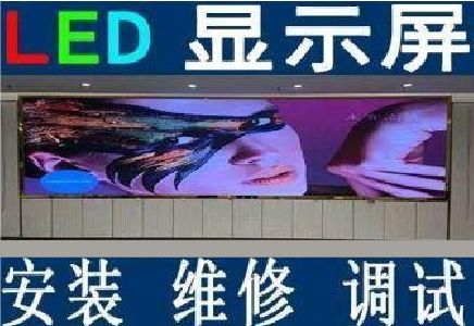 沿河LED炫彩屏招牌的优势及应用