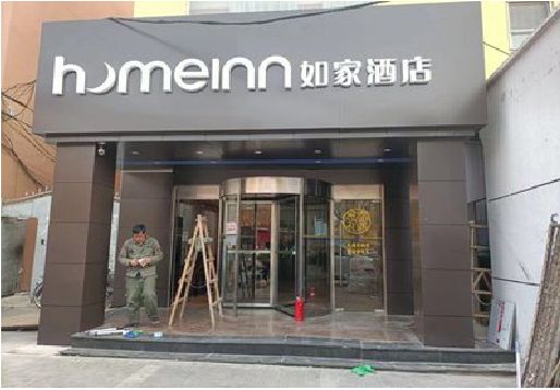 沿河铝塑板门头施工工艺。