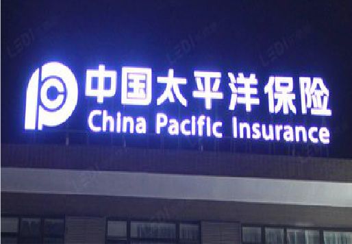 沿河发光字招牌不亮的一些原因。