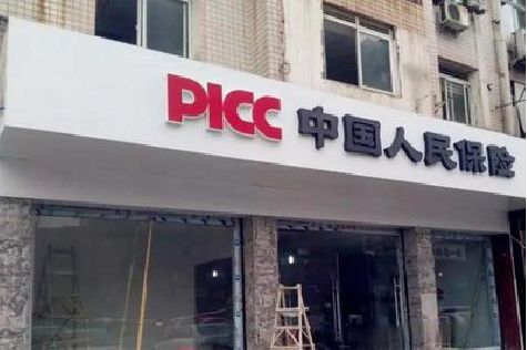 沿河铝塑板门头