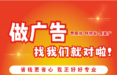 沿河如何提高门头广告设计制作效果？