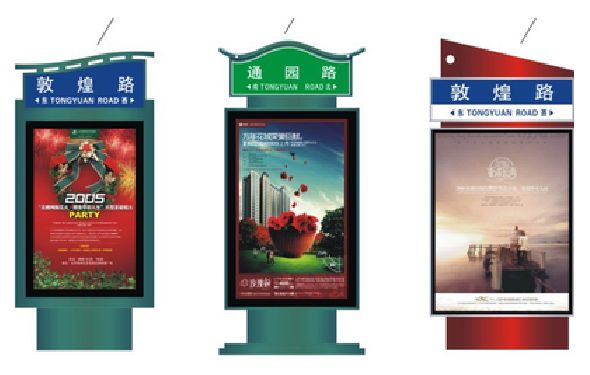 沿河户外广告灯箱设计的特点。