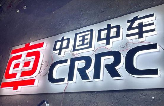 沿河招牌发光字的制作