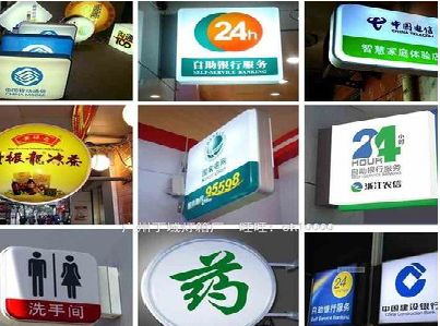 沿河灯箱招牌的种类。