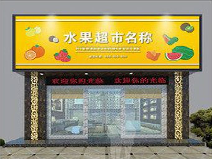 沿河门头牌匾制作厂家应该注意什么？