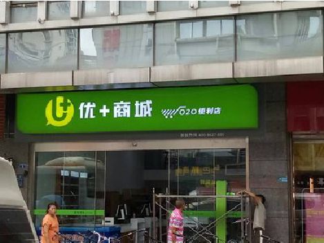 沿河做好门头招牌，吸引顾客。