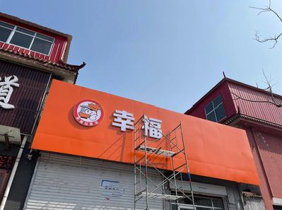 沿河铝塑板广告牌的安装工艺及流程。