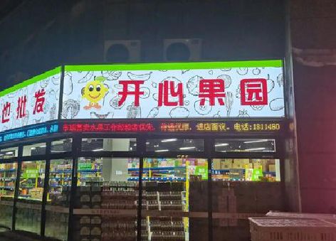 沿河门头广告灯箱制作小常识。