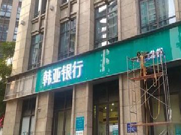 沿河广告招牌制作工艺有多少？